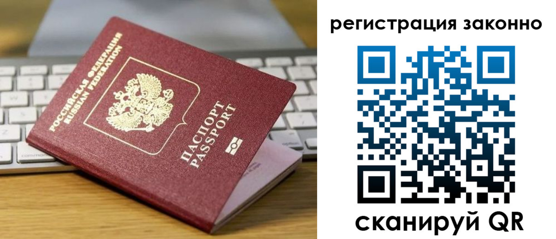 регистрация для школы в Муравленко